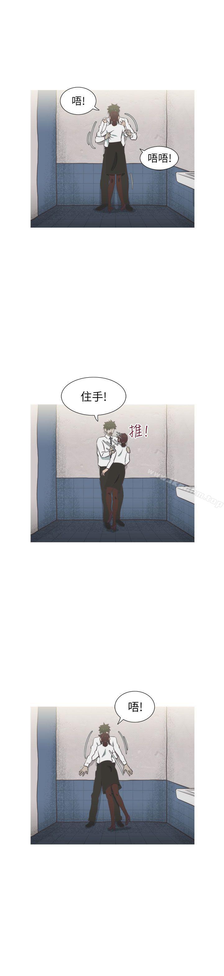 漫画韩国 蛇精潮穴   - 立即阅读 第20話第24漫画图片