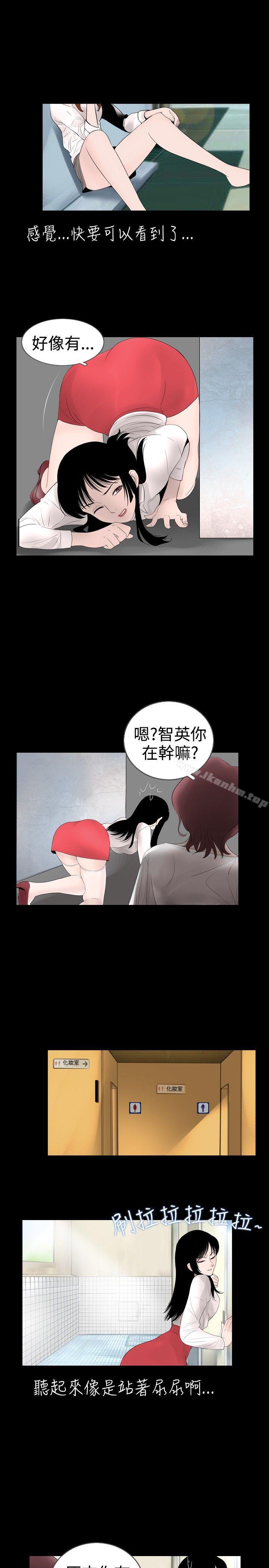 漫画韩国 新進訓育   - 立即阅读 第16話第3漫画图片