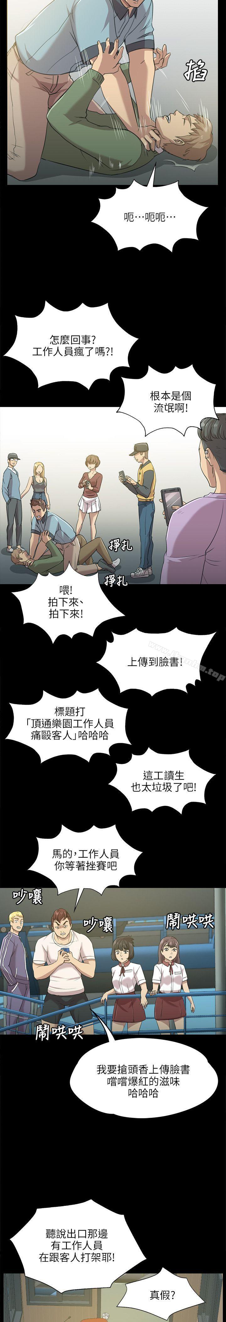 漫画韩国 KTV情人   - 立即阅读 第3話第7漫画图片