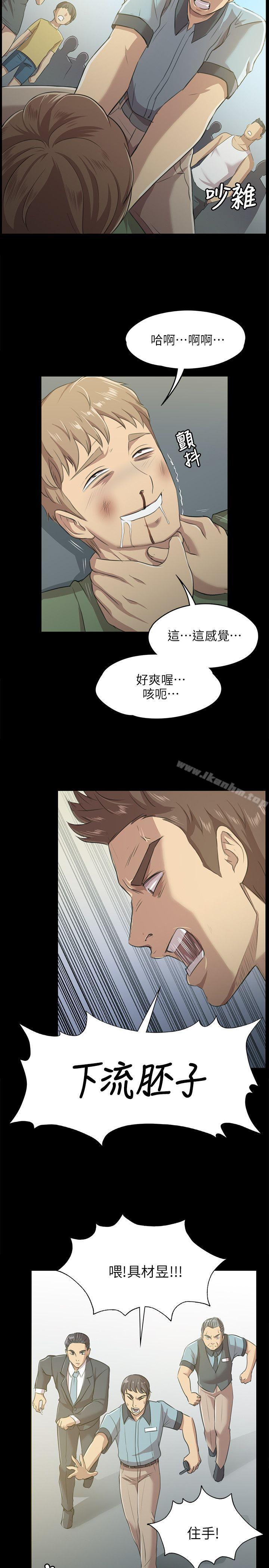 漫画韩国 KTV情人   - 立即阅读 第3話第9漫画图片