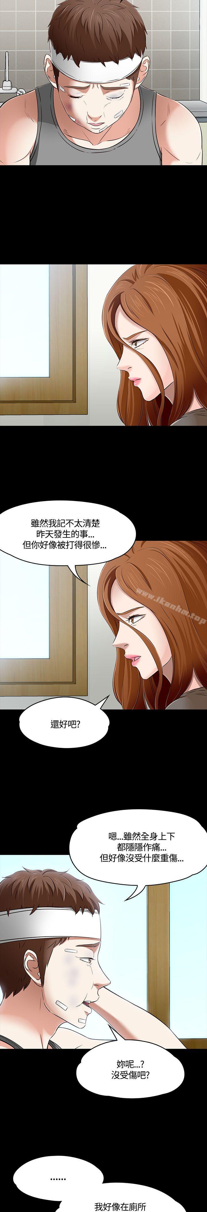 漫画韩国 Roommate   - 立即阅读 第58話第7漫画图片
