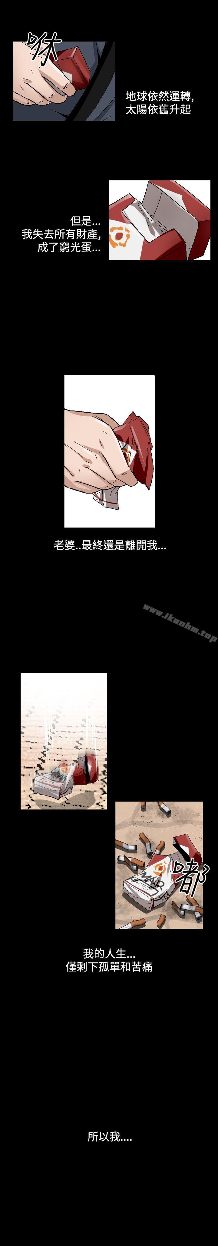 漫画韩国 人妻性解放   - 立即阅读 第2季 最終話第19漫画图片