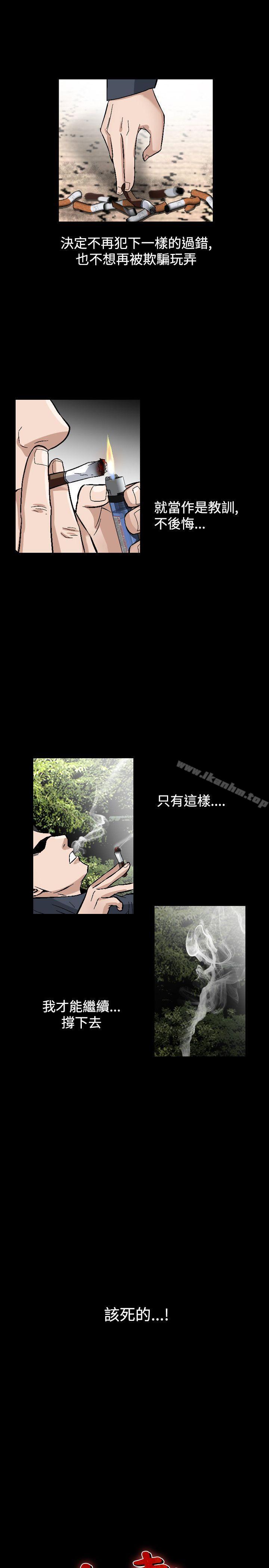 韩漫H漫画 人妻性解放  - 点击阅读 第2季 最终话 39