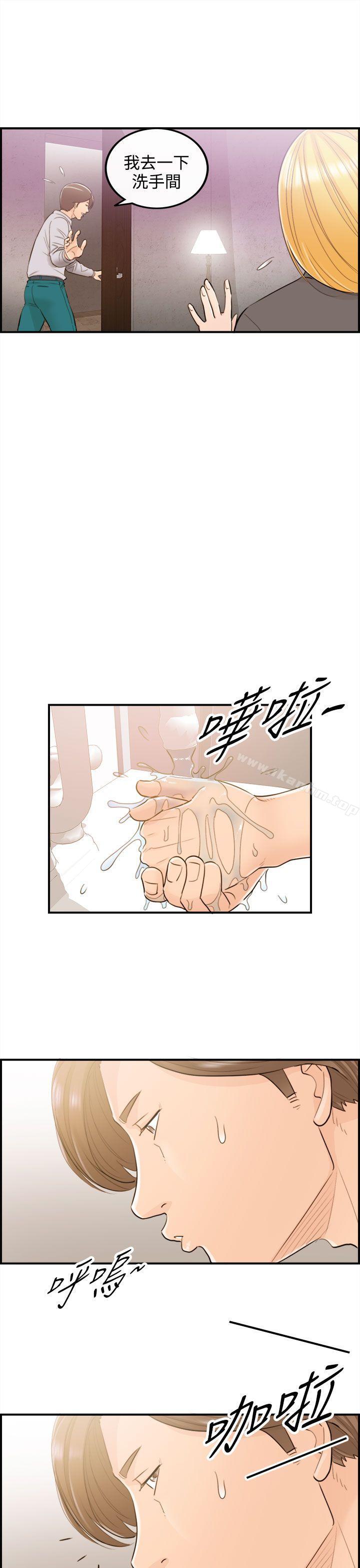 漫画韩国 離婚報告書   - 立即阅读 第40話-老婆的秘密協助(8)第33漫画图片