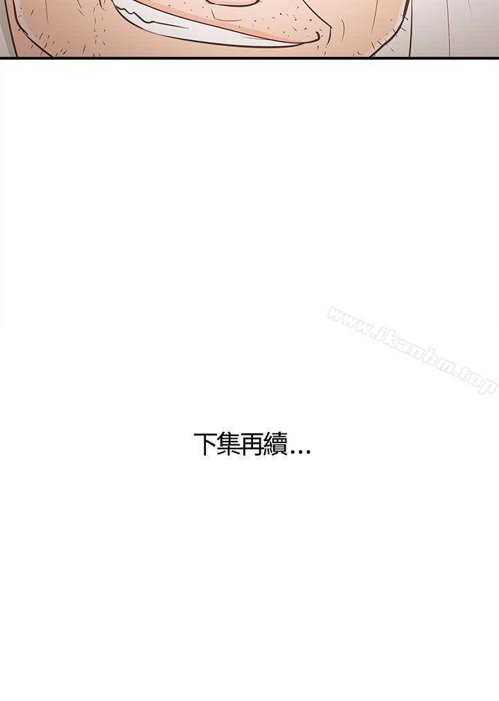 韩漫H漫画 离婚报告书  - 点击阅读 第40话-老婆的秘密协助(8) 39