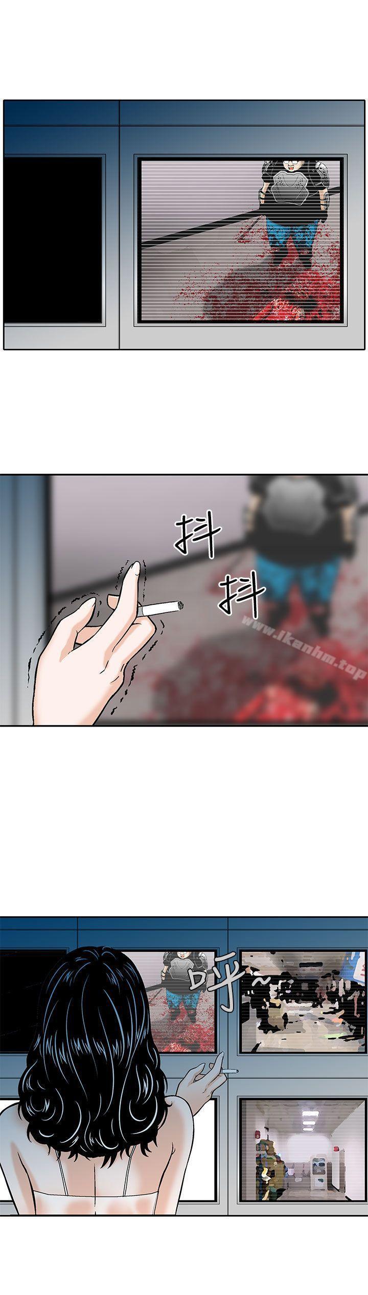 猪圈 第4話 韩漫图片23