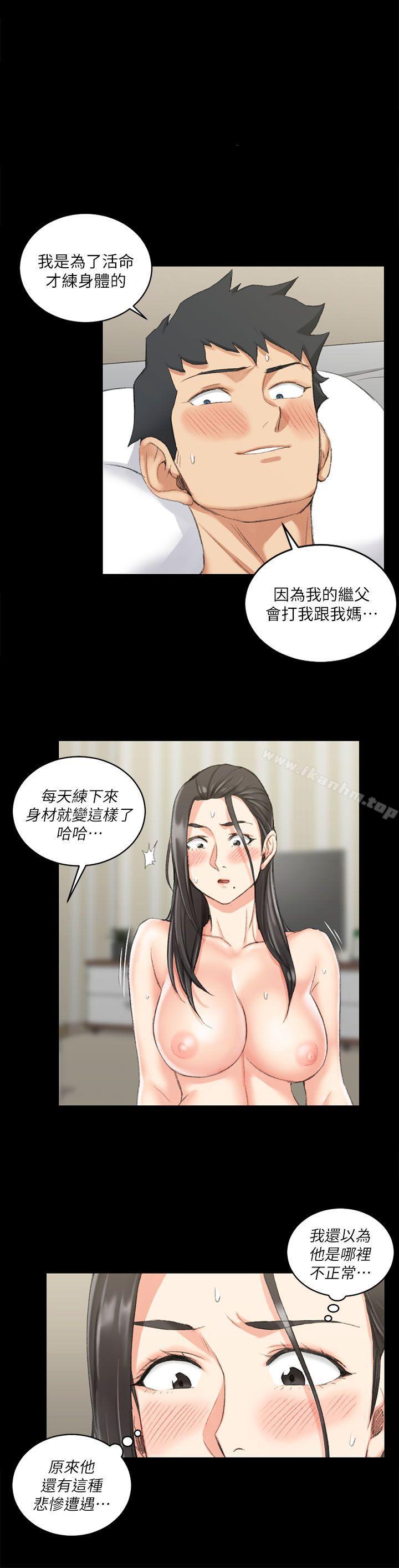 漫画韩国 淫新小套房   - 立即阅读 第36話第1漫画图片