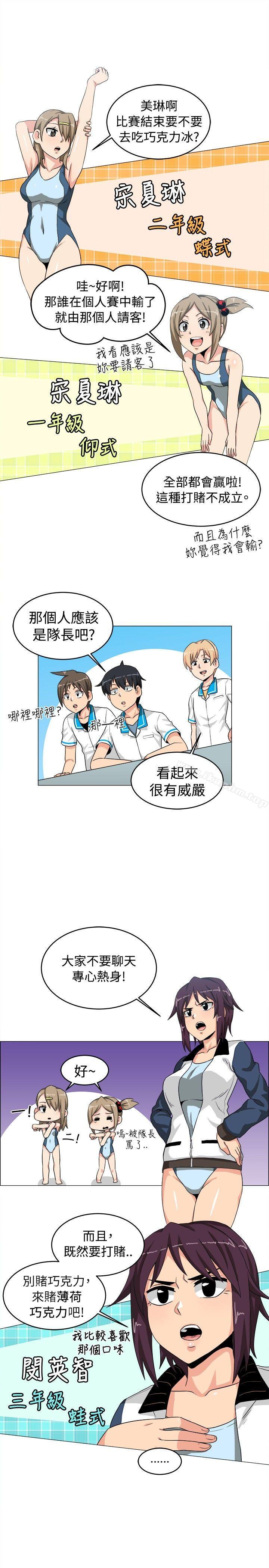 韩漫H漫画 学姊！我真的不是萝莉控  - 点击阅读 第26话 9