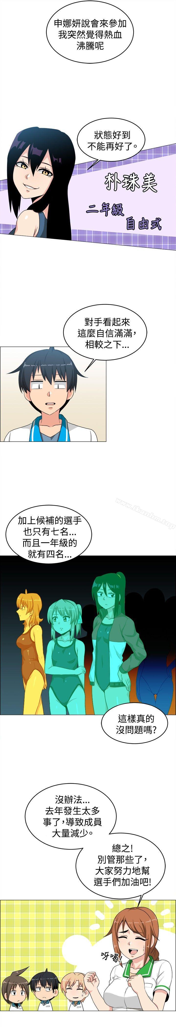 學姊！我真的不是蘿莉控 在线观看 第26話 漫画图片11