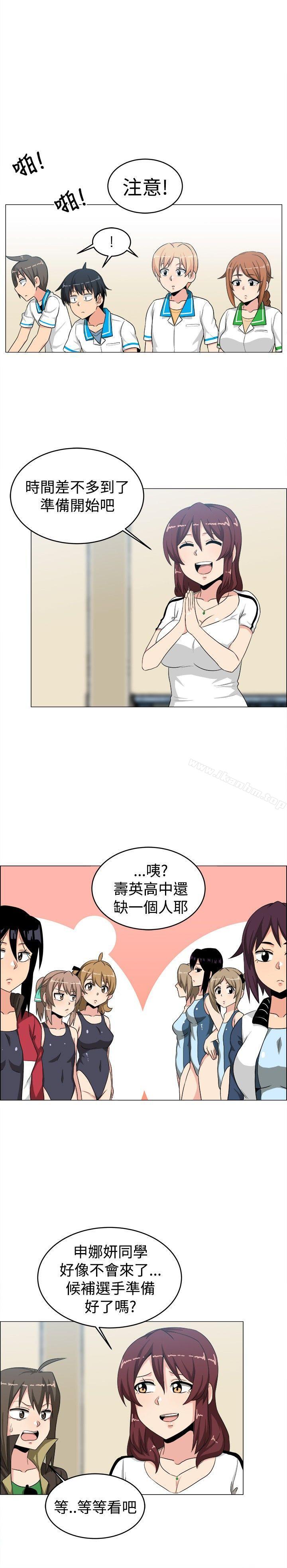 漫画韩国 學姊！我真的不是蘿莉控   - 立即阅读 第26話第12漫画图片