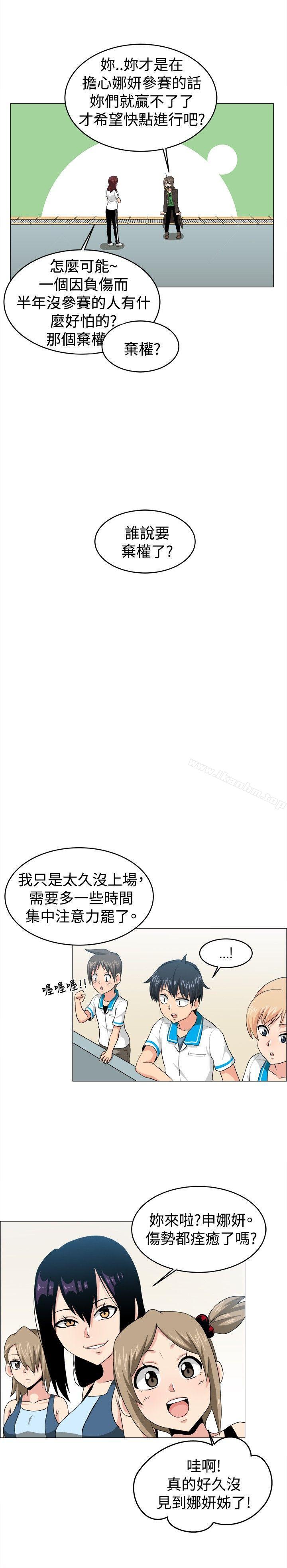 學姊！我真的不是蘿莉控漫画 免费阅读 第26话 14.jpg