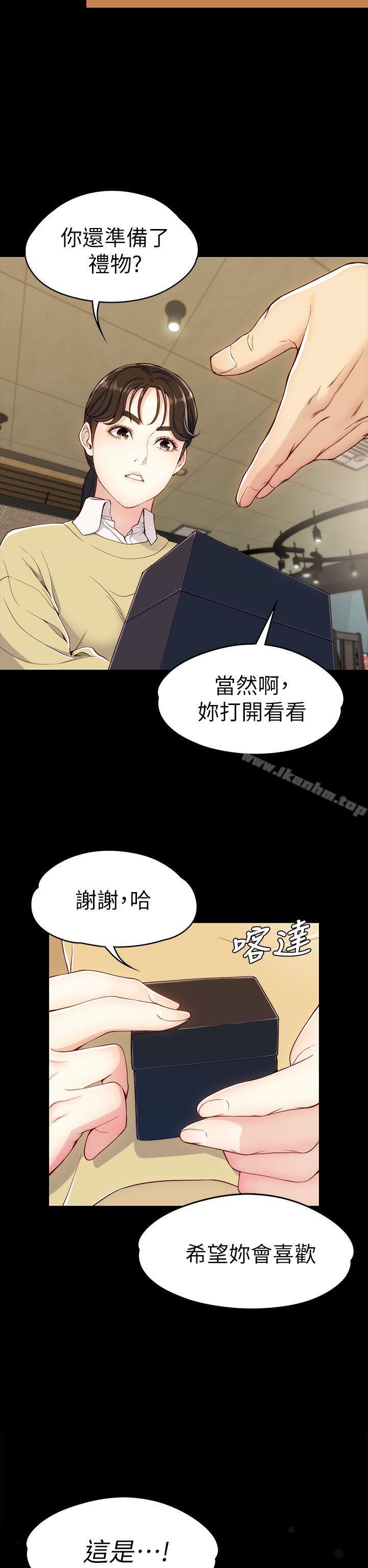 韩漫H漫画 女大生世晶:无法自拔  - 点击阅读 第5话 16