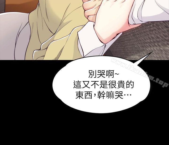 女大生世晶:無法自拔 在线观看 第5話 漫画图片19