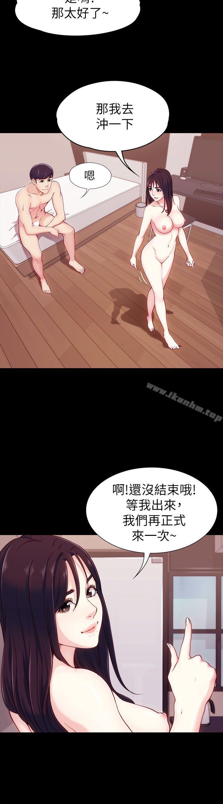 女大生世晶:無法自拔 在线观看 第5話 漫画图片35