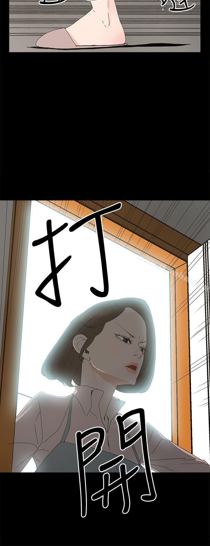 漫画韩国 代理孕母   - 立即阅读 第11話第2漫画图片