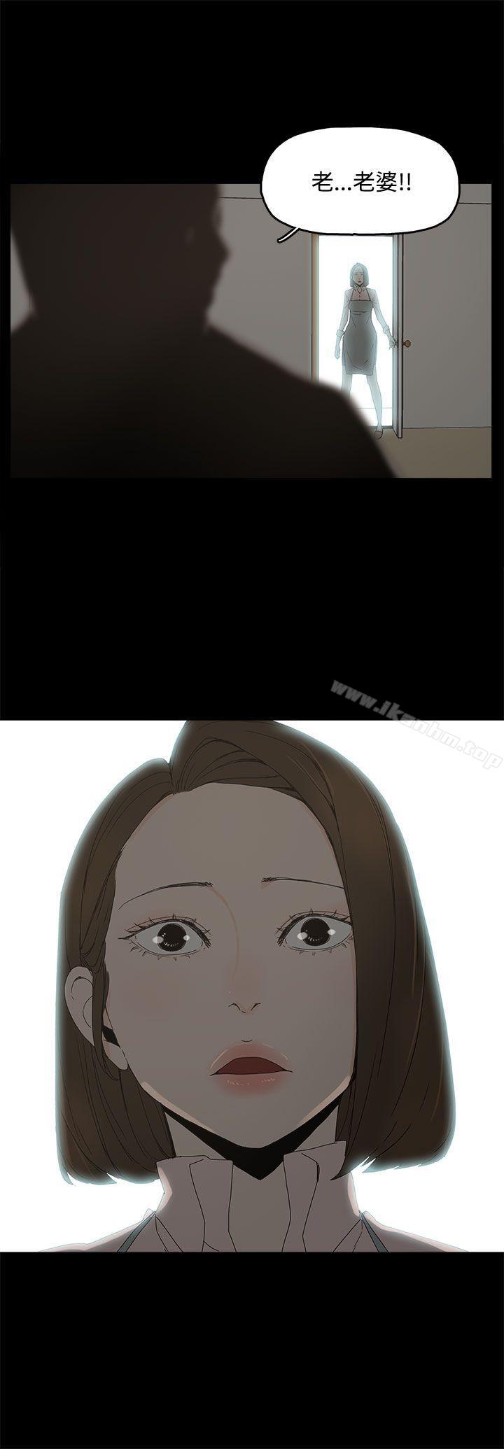 漫画韩国 代理孕母   - 立即阅读 第11話第3漫画图片