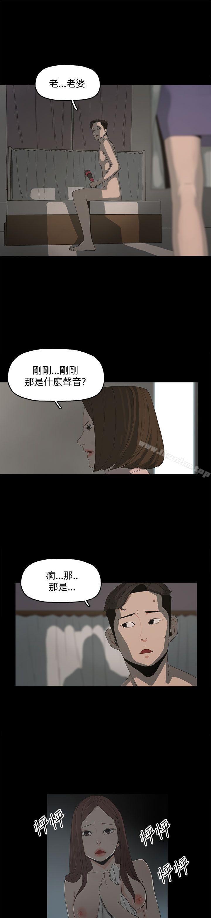 韩漫H漫画 代理孕母  - 点击阅读 第11话 5