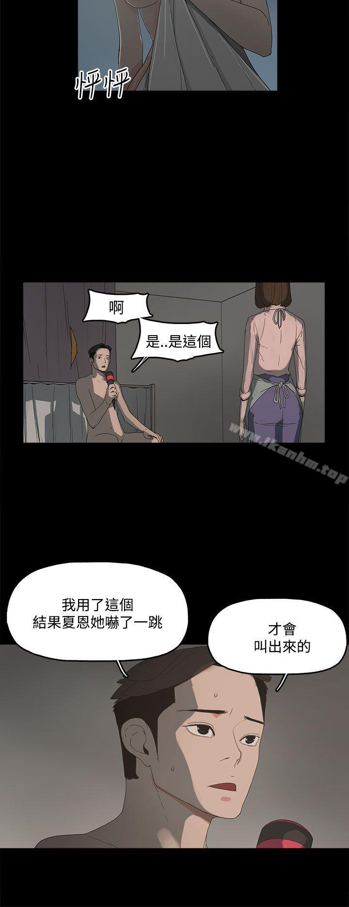 漫画韩国 代理孕母   - 立即阅读 第11話第6漫画图片