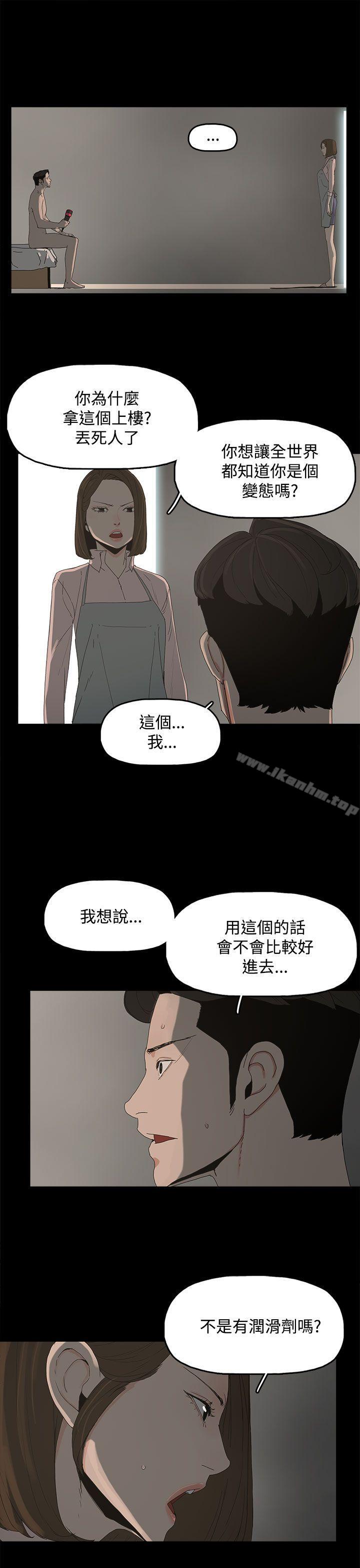 漫画韩国 代理孕母   - 立即阅读 第11話第7漫画图片