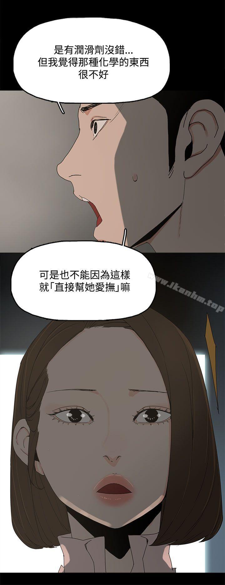 漫画韩国 代理孕母   - 立即阅读 第11話第8漫画图片