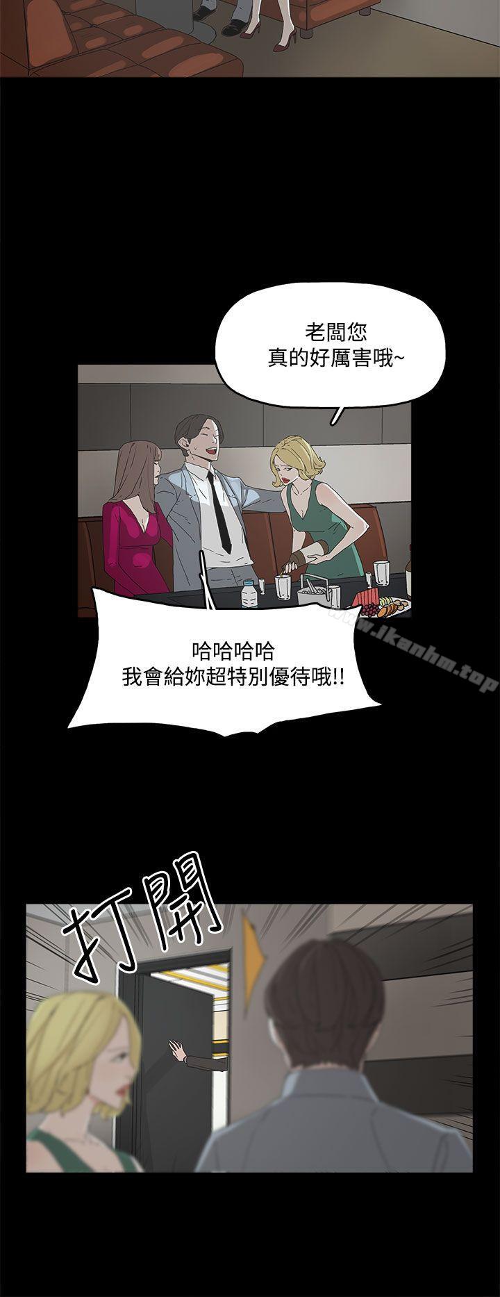 漫画韩国 代理孕母   - 立即阅读 第11話第18漫画图片