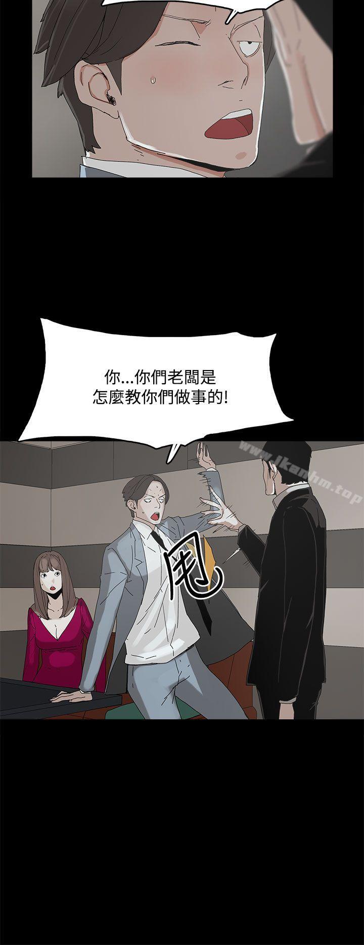 代理孕母 在线观看 第11話 漫画图片22