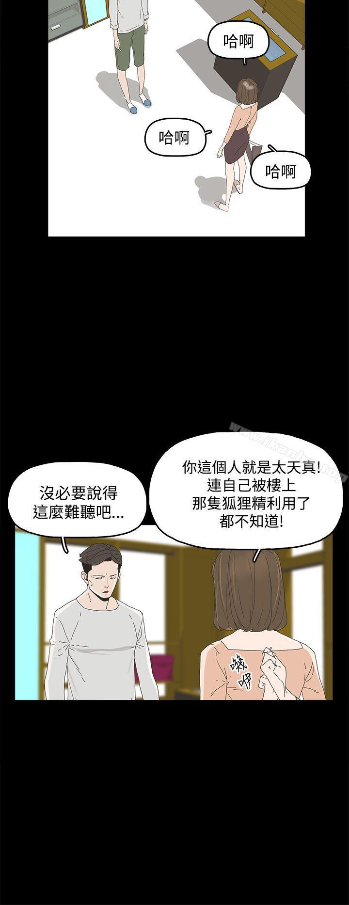 代理孕母 在线观看 第11話 漫画图片32