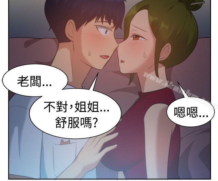 韩漫H漫画 一起享用吧  - 点击阅读 第102话 7