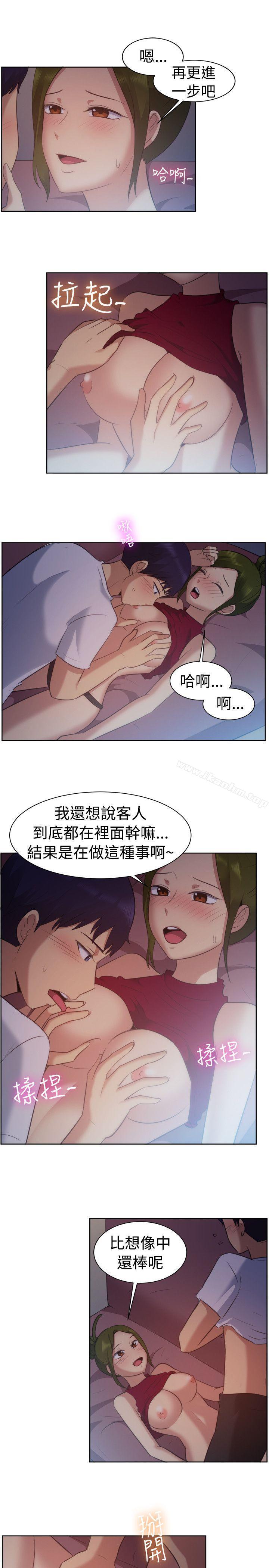 韩漫H漫画 一起享用吧  - 点击阅读 第102话 8