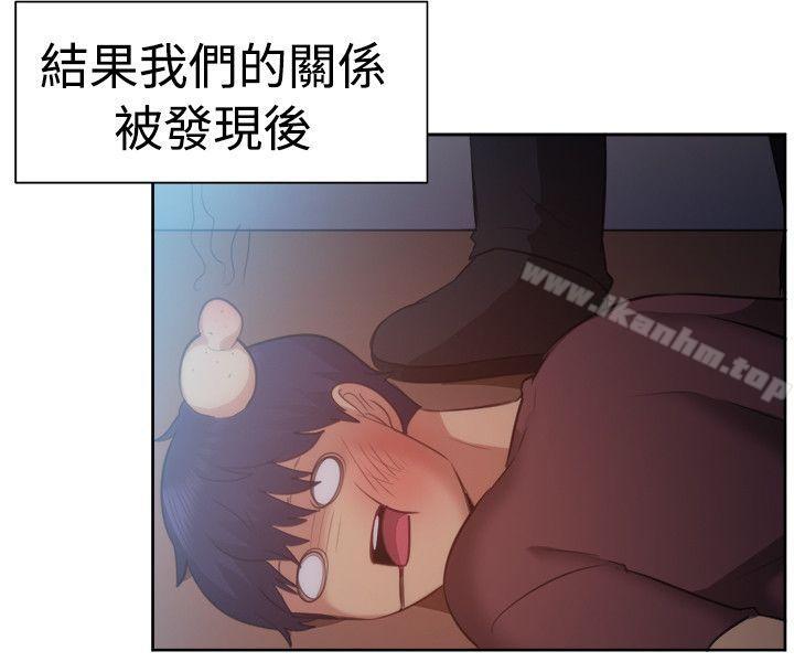 韩漫H漫画 一起享用吧  - 点击阅读 第102话 13