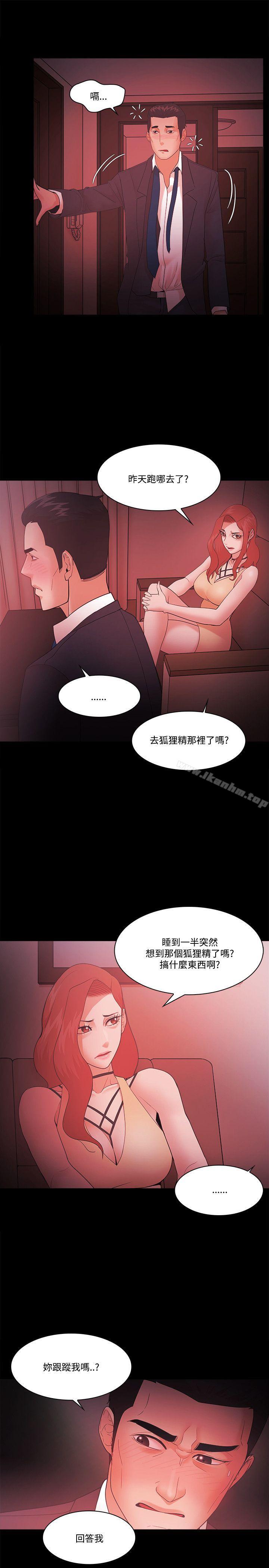 韩漫H漫画 Loser  - 点击阅读 第59话 5