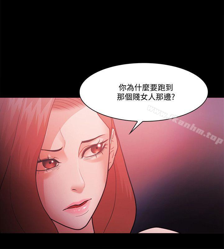 Loser 第59話 韩漫图片6