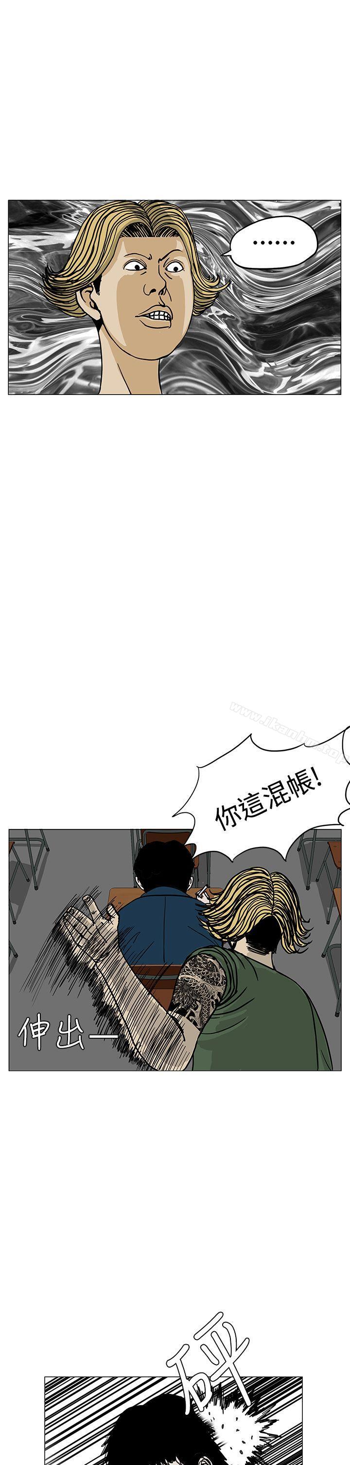 漫画韩国 RUN   - 立即阅读 第2話第5漫画图片