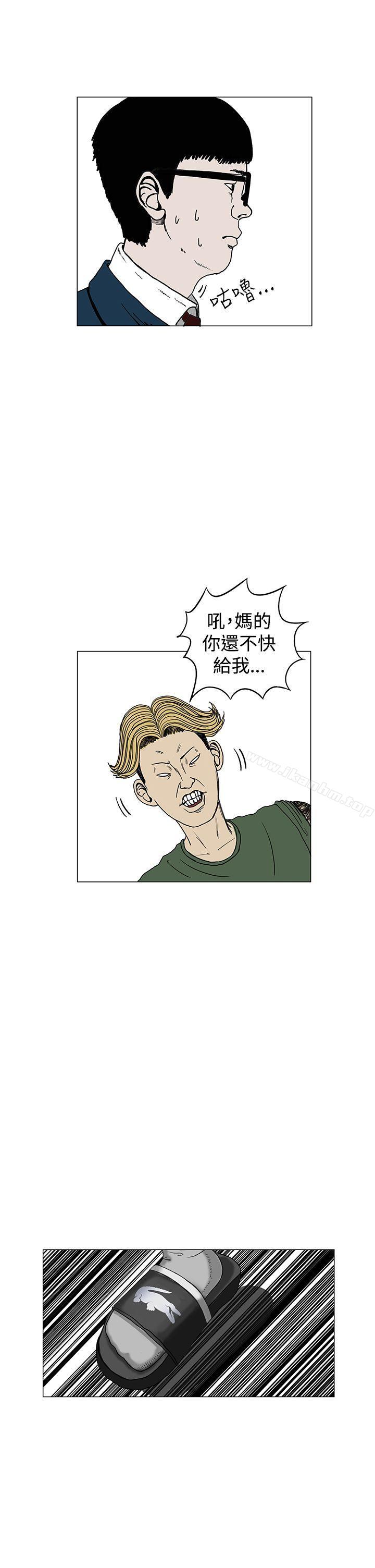 漫画韩国 RUN   - 立即阅读 第2話第21漫画图片