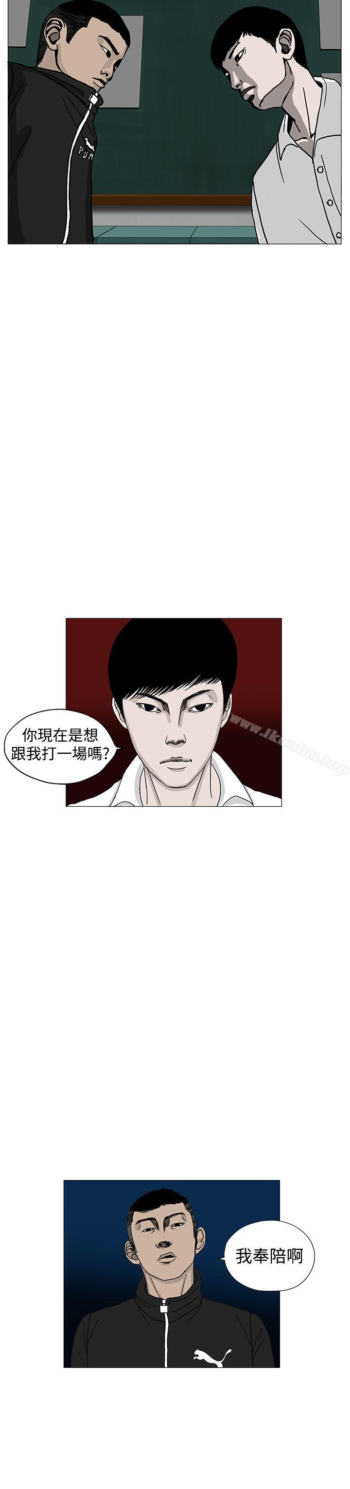 漫画韩国 RUN   - 立即阅读 第2話第35漫画图片