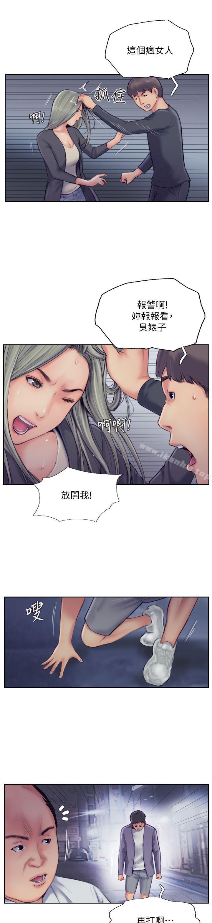 你劈腿瞭嗎? 在线观看 第10話-我也要把妳忘瞭! 漫画图片9