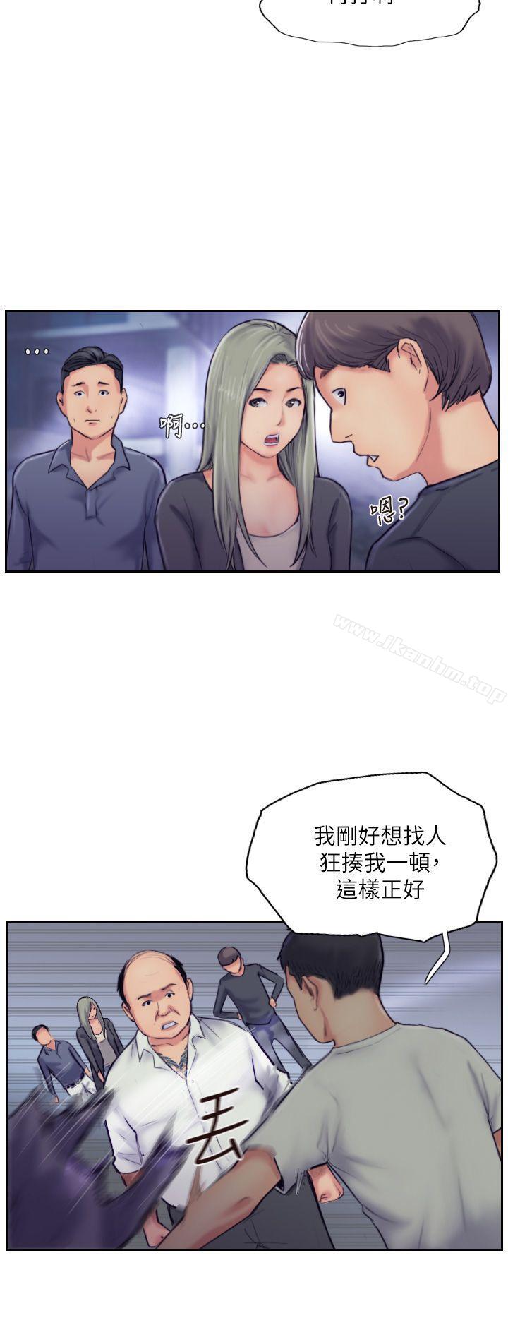 你劈腿瞭嗎? 在线观看 第10話-我也要把妳忘瞭! 漫画图片10