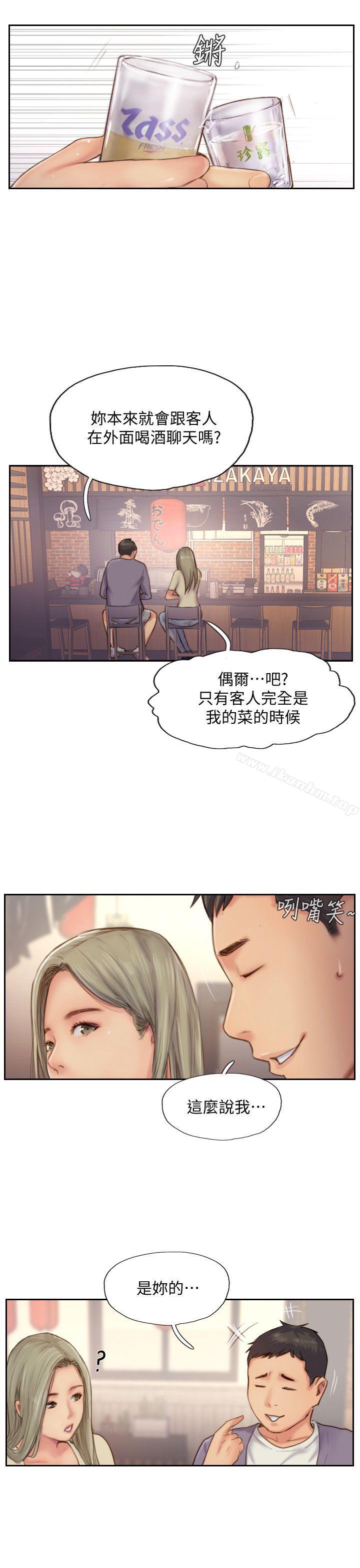 漫画韩国 你劈腿瞭嗎?   - 立即阅读 第10話-我也要把妳忘瞭!第15漫画图片