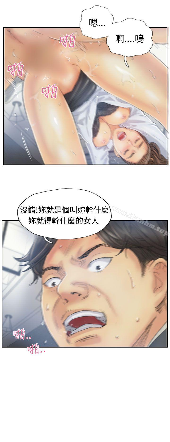 漫画韩国 小偷   - 立即阅读 第11話第6漫画图片