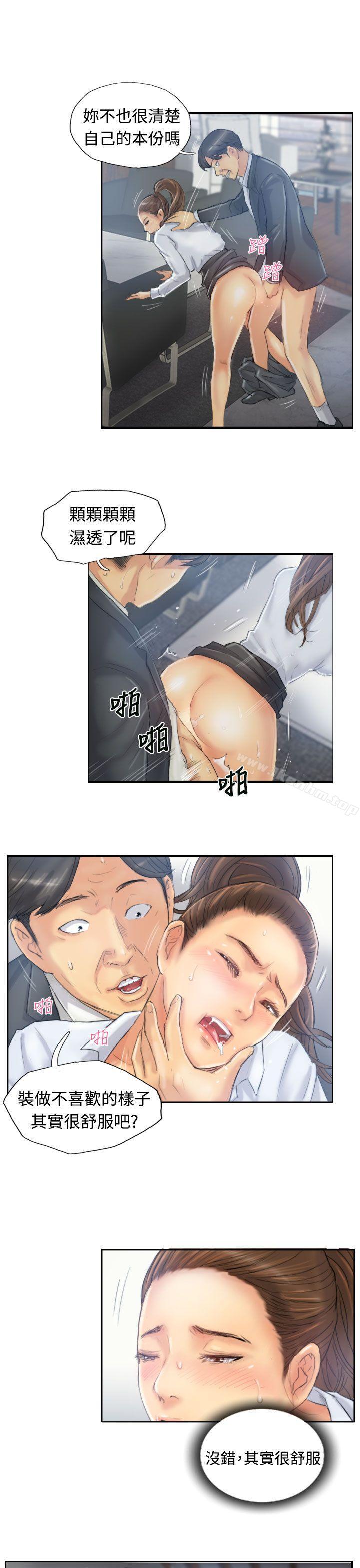 漫画韩国 小偷   - 立即阅读 第11話第7漫画图片