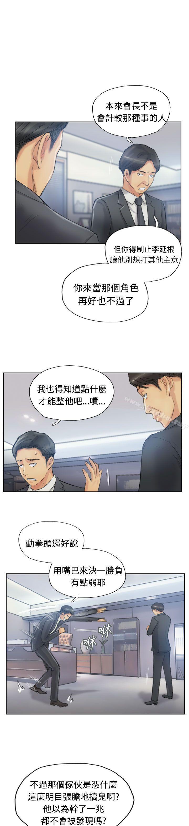 漫画韩国 小偷   - 立即阅读 第11話第19漫画图片