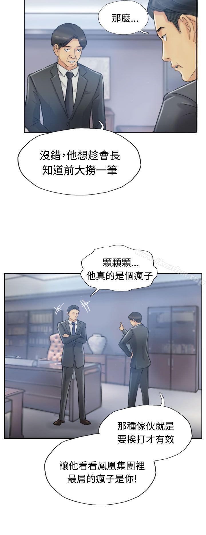 漫画韩国 小偷   - 立即阅读 第11話第22漫画图片