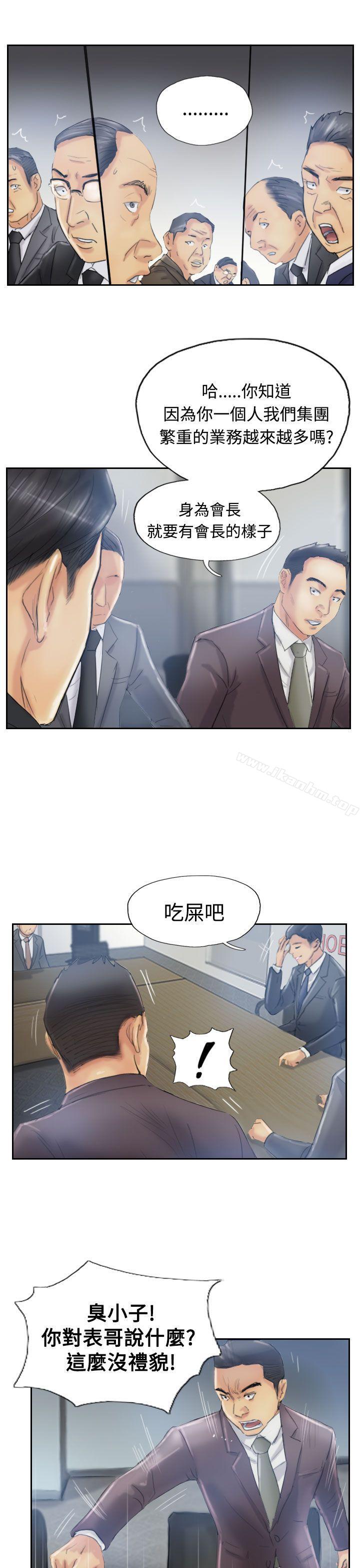 漫画韩国 小偷   - 立即阅读 第11話第27漫画图片