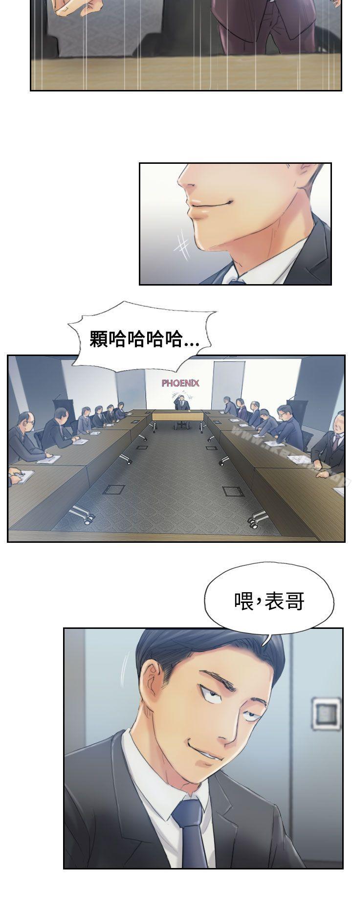 漫画韩国 小偷   - 立即阅读 第11話第28漫画图片