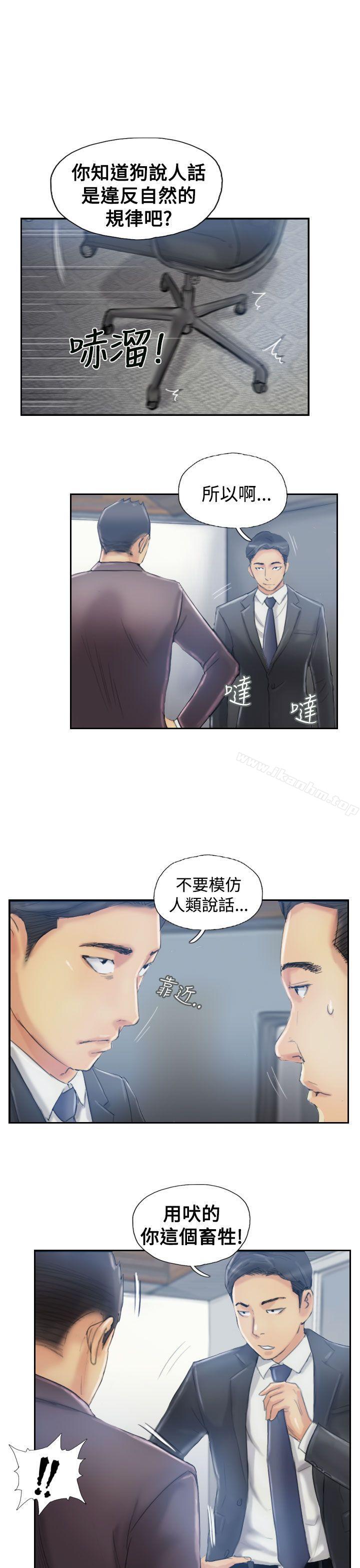 漫画韩国 小偷   - 立即阅读 第11話第29漫画图片