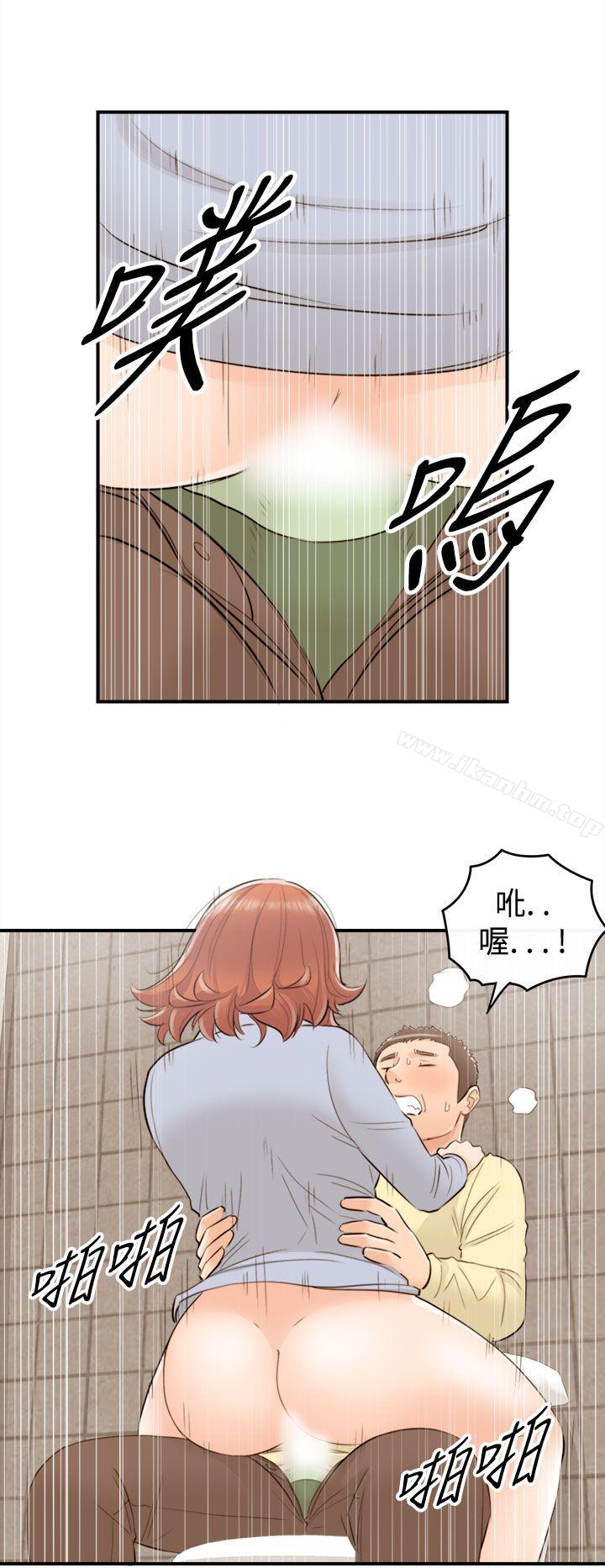 離婚報告書 在线观看 第41話-老婆的秘密協助(9) 漫画图片20