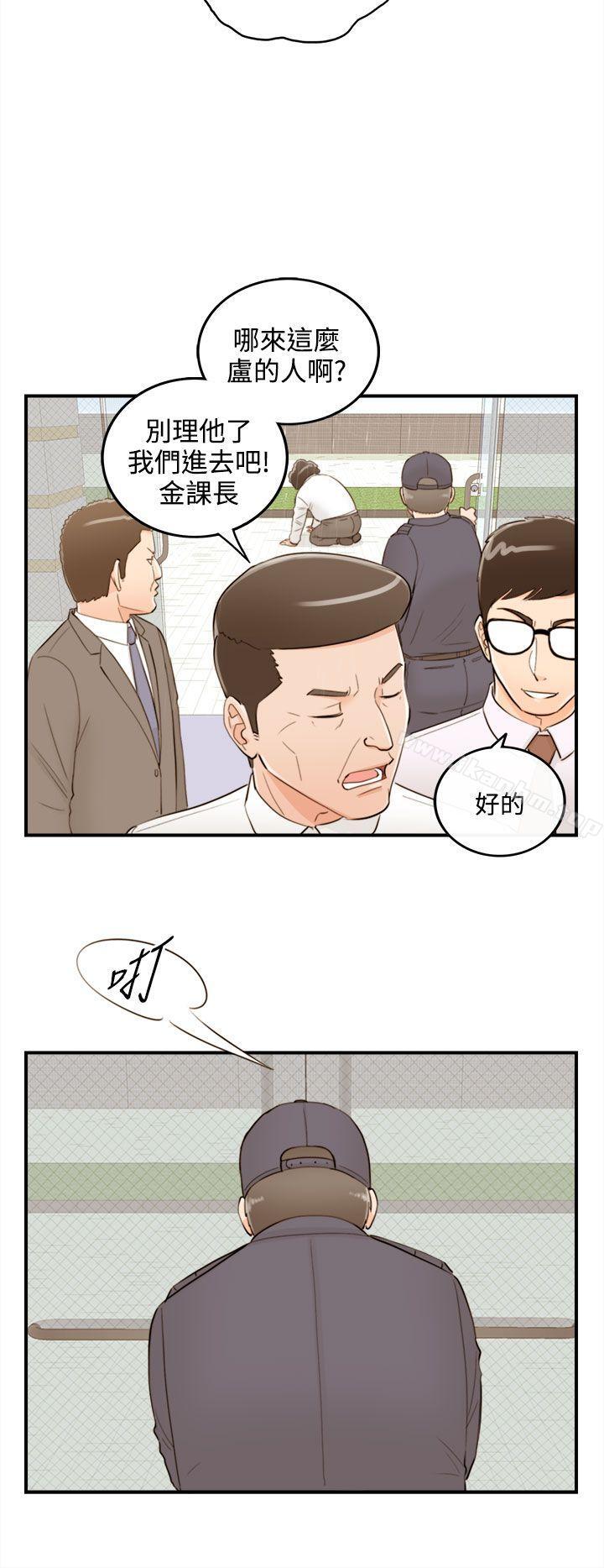 漫画韩国 離婚報告書   - 立即阅读 第41話-老婆的秘密協助(9)第35漫画图片