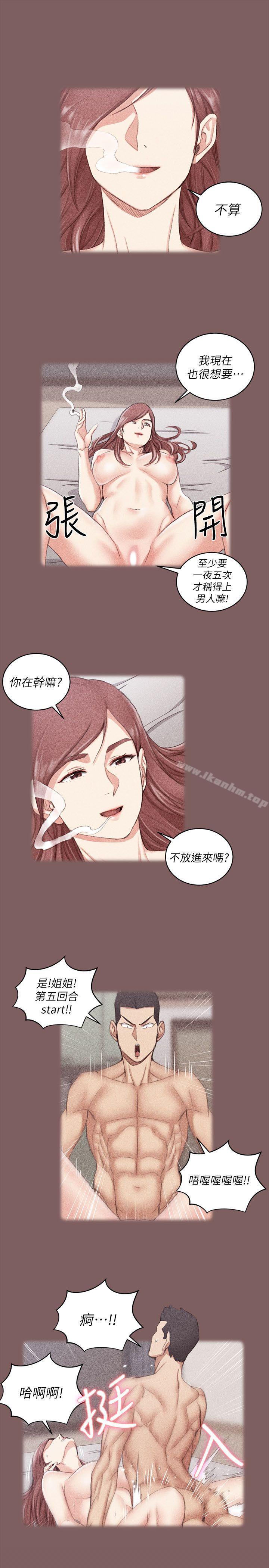 漫画韩国 淫新小套房   - 立即阅读 第37話 - 阿姨令人難以接受的性癖好第24漫画图片