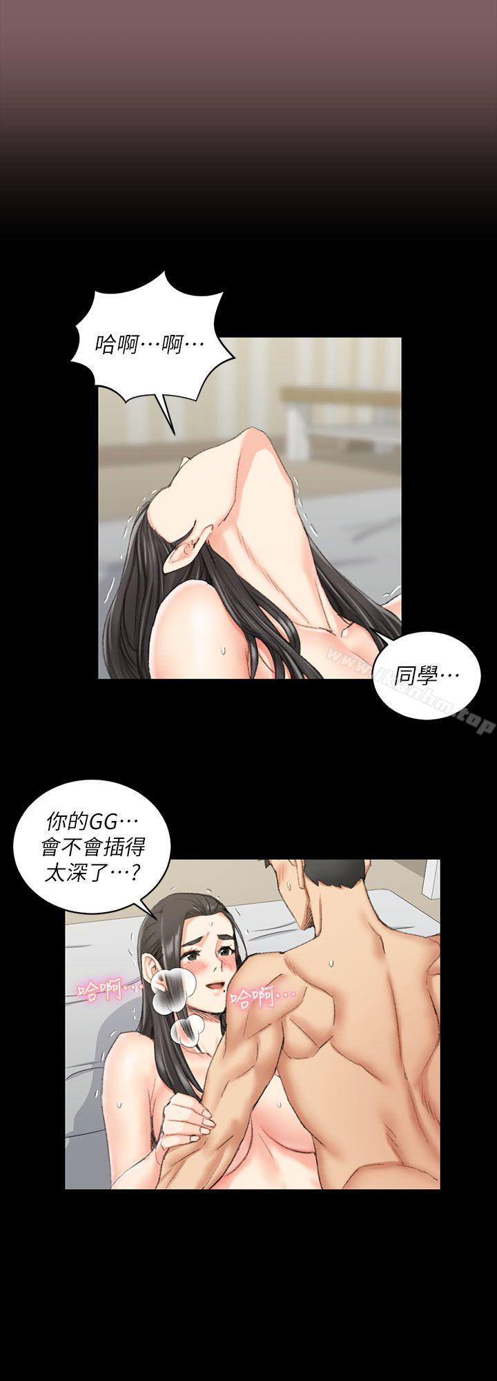漫画韩国 淫新小套房   - 立即阅读 第37話 - 阿姨令人難以接受的性癖好第25漫画图片