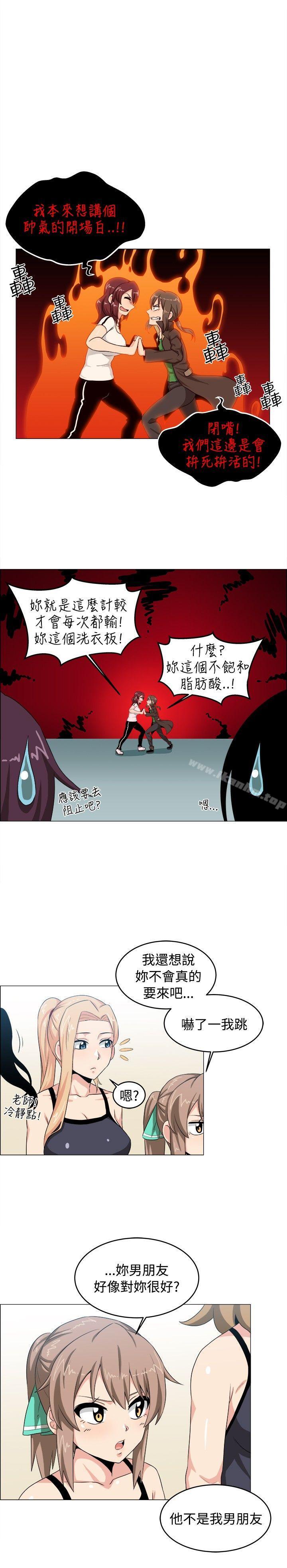 學姊！我真的不是蘿莉控 在线观看 第27話 漫画图片6